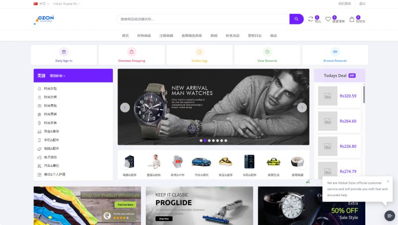 多语言跨境电商外贸商城-b2b2c|商户入驻|随机物流|信用分|平台代发-海口龙华区蕾尚泉信息咨询部
