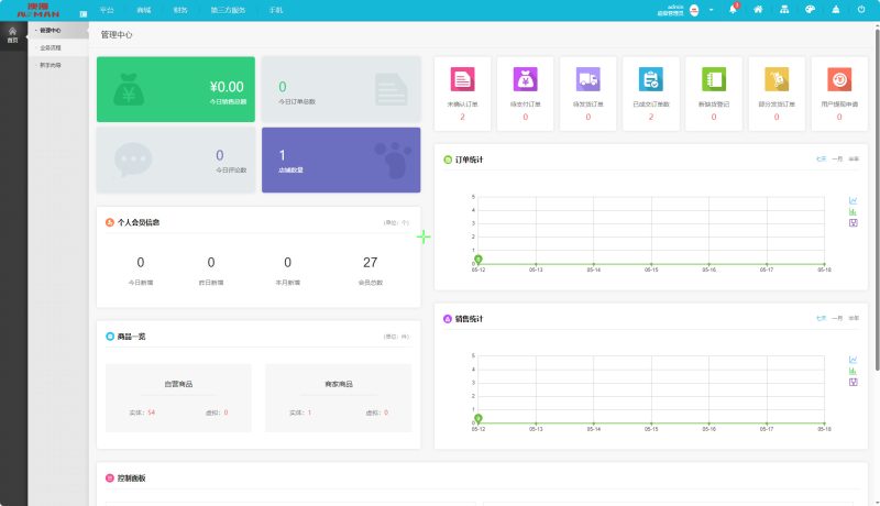 DSC大商创多商户电商系统完整部署教程（附PHP7.4/PHP8兼容修复方案）-海口龙华区蕾尚泉信息咨询部